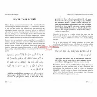 Detailed Chapters Clarifying Tawhid, Minor Shirk; Major Shirk By Shaykh ʿAbdul ʿAzīz bin ʿAbdullāh bin ʿAbdur Raḥmān ar-Rājiḥī,ISBN: 9781638487494