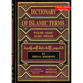 Dictionary of Islamic Terms (Eng/Arb & Arb/Eng) By Deeb Al-Khudrawi