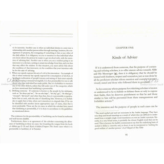 Difference Between Advising And Shaming By Ibn Rajab Al-Hanbali,ISBN: 9781904336402
