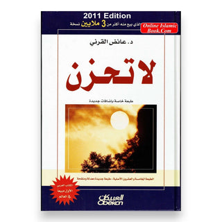 Don't Be Sad La Tahzan Arabic Edition By Aaidh Ibn Abdullah Al-Qarni,Phd
ISBN: 9786035031011