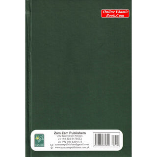 Duas for the Contentment of the Heart
ISBN: 9789695832820