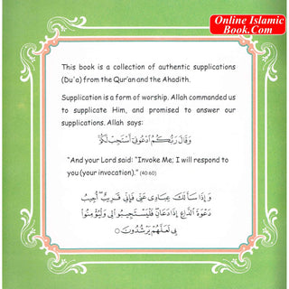 Dua Selected Supplications (According to the Quran & Sunnah)