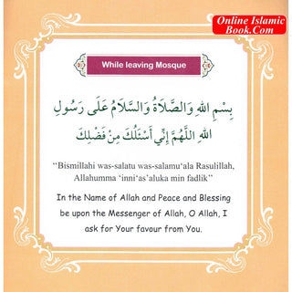 Dua Selected Supplications (According to the Quran & Sunnah)