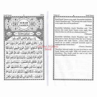 Duas – Collection of  Supplications