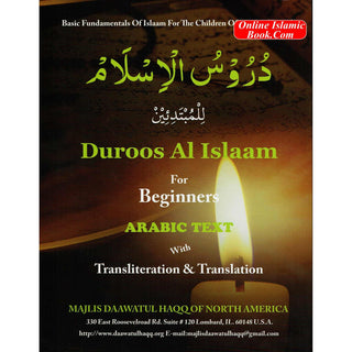 Duroos Al Islam For Beginners, Arabic Text With Transliteration & Translation