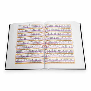Easy Quran 2 - Word by Word with English Translation & Transliteration