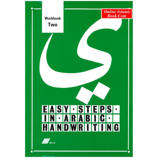 Easy Steps In Arabic Handwriting Workbook 2 By Abdul Wahid Hamid