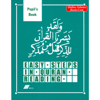 Easy Steps In Quran Reading Pupils Book By Abdul Wahid Hamid