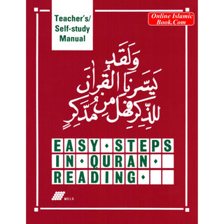 Easy Steps In Quran Reading Teachers & Self study Manual By Abdul Wahid Hamid