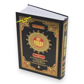 Easy_QuranTaleem_Ul_Quran_Arabic_Text_15511_1