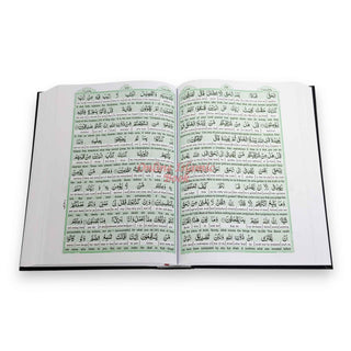 Easy_Quran_Taleem_Ul_Quran_Arabic_Text_15511_1