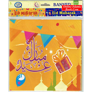 Eid Mubarak Banner (Size 39 x 9 Inch)Yellow Color