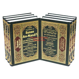 English Translation Of Sunan An-Nasai (6 Vol. Set) By Nasiruddin Al-Khattab