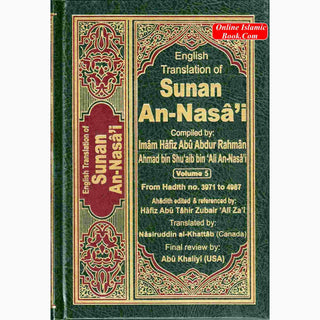 English Translation Of Sunan An-Nasai (6 Vol. Set) By Nasiruddin Al-Khattab