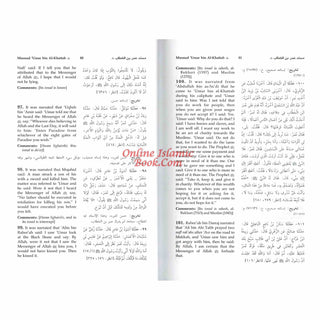 English Translation of Musnad Imam Ahmad Bin Hanbal (Set of First 6 Volumes) By Imam Ahmad bin Hanbal