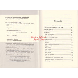 Enjoy Your Life By Dr. Muhammad Abdur-Rahman al-Areefy
ISBN: 9786035011587