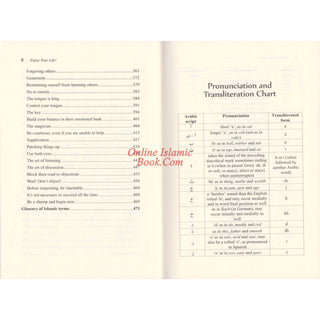 Enjoy Your Life By Dr. Muhammad Abdur-Rahman al-Areefy
ISBN: 9786035011587