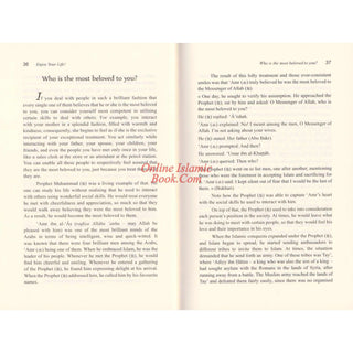 Enjoy Your Life By Dr. Muhammad Abdur-Rahman al-Areefy
ISBN: 9786035011587