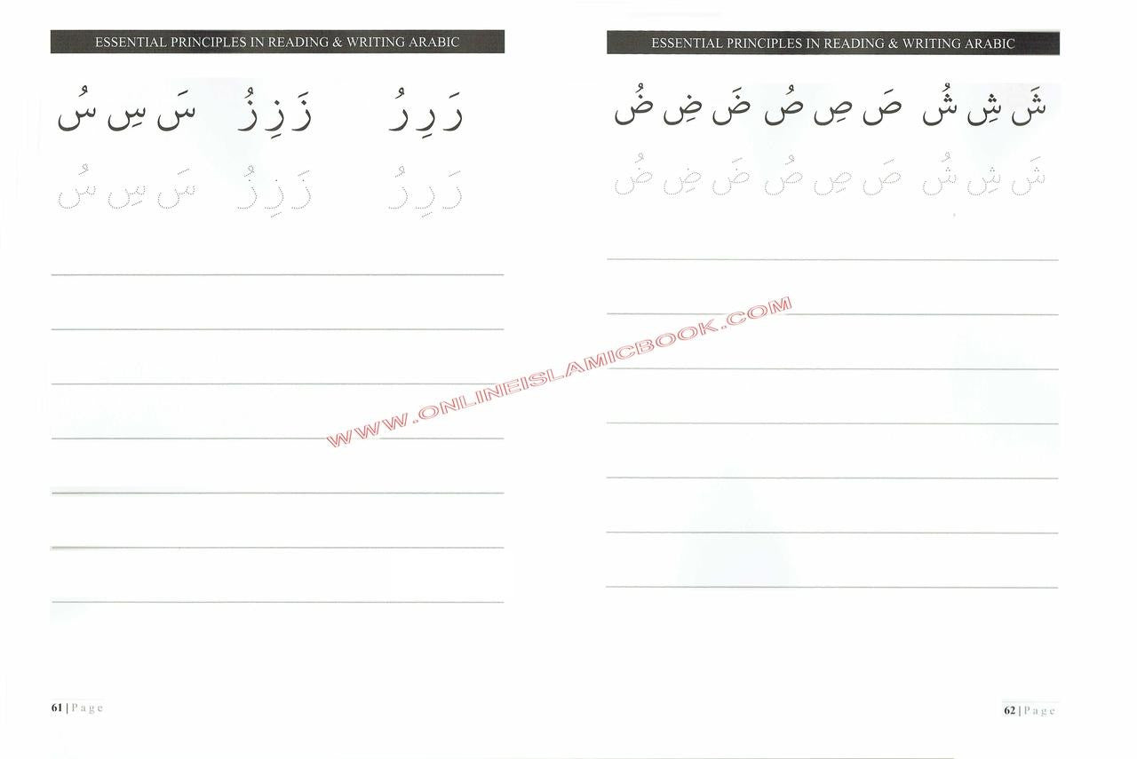 Essential Principles in Reading & Writing Arabic Abdul Azim – Online ...