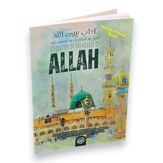 Etiquettes Of The Houses Of Allah By Shaykh ʿAbdur-Razzāq Ibn ʿAbdul-Muḥsin al-ʿAbbād al-Badr,ISBN: 9781635870886