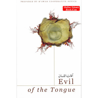 Evil Of The Tongue By Da'wah Cooperative Office