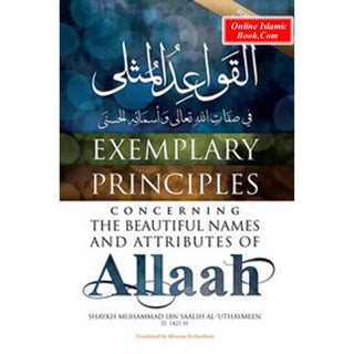 Exemplary Principles Concerning Beautiful Names of Allah By Shaikh Muhammad Ibn Saalih Al-'Uthaymeen