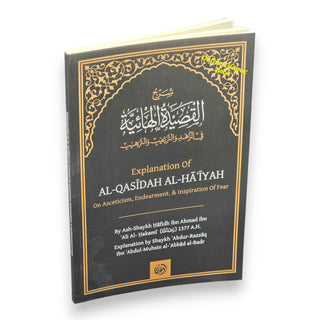 Explanation Of: Al-Qasidah Al-Haiyah On Asceticism, Endearment