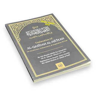 Explanation Of: Al-Qasidah Al-Haiyah On Asceticism, Endearment