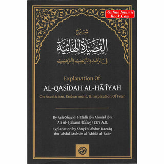 Explanation Of: Al-Qasidah Al-Haiyah On Asceticism, Endearment