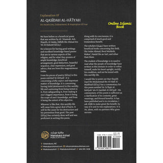 Explanation Of: Al-Qasidah Al-Haiyah On Asceticism, Endearment