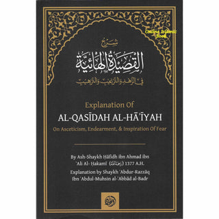 Explanation Of: Al-Qasidah Al-Haiyah On Asceticism, Endearment