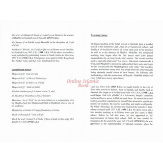 Explanation Of: Al-Qasidah Al-Haiyah On Asceticism, Endearment