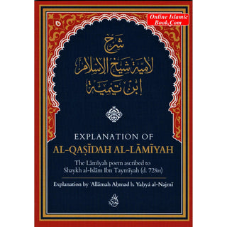 Explanation Of Al-Qasidah Al-Lamiyah By Shaykh Ahmad al-Najmi