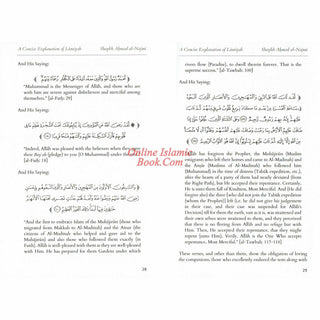 Explanation Of Al-Qasidah Al-Lamiyah By Shaykh Ahmad al-Najmi