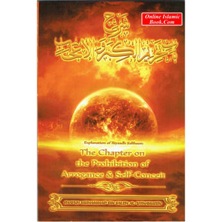 Explanation Of Riyaadh Saliheen: The Chapter on the Prohibition of Arrogance and Self-Conceit