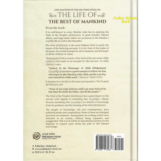 Explanation Of The 100 Verse Poem On The Life Of The Best Of Mankind