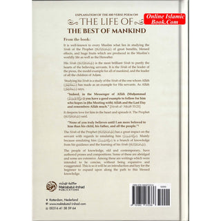 Explanation Of The 100 Verse Poem On The Life Of The Best Of Mankind By Ali bin Ali bin Muḥammad bin Abi al-Izz ad-Damashaqi al-Hanafi
ISBN: 9781640072336