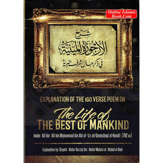 Explanation Of The 100 Verse Poem On The Life Of The Best Of Mankind