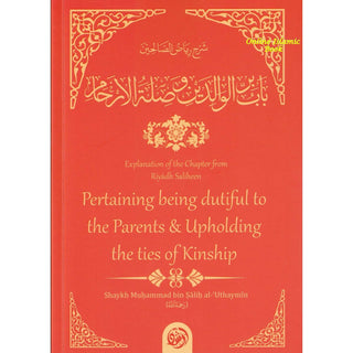 Explanation Of The Chapter From Riyaadh Saliheen: 