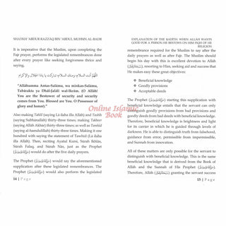 Explanation Of The Hadith: When Allah Wants Good For A Person