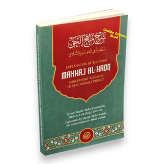 Explanation Of The Poem: Manhaj Al-Haqq Concerning Aqidah And Islamic Moral Conduct
