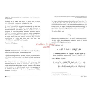 Explanation Of The Poem: Manhaj Al-Haqq Concerning Aqidah