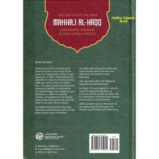 Explanation Of The Poem: Manhaj Al-Haqq Concerning Aqidah