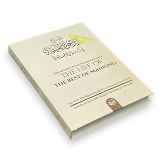 Explanation Of The 100 Verse Poem On The Life Of The Best Of Mankind