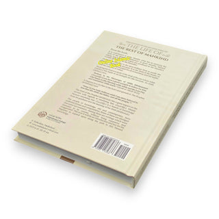 Explanation Of The 100 Verse Poem On The Life Of The Best Of Mankind