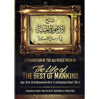 Explanation Of The 100 Verse Poem On The Life Of The Best Of Mankind