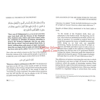 Explanation Of The 100 Verse Poem On The Life Of The Best Of Mankind By Ali bin Ali bin Muḥammad bin Abi al-Izz ad-Damashaqi al-Hanafi
ISBN: 9781640072336