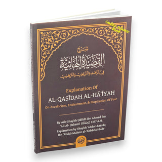 Explanation Of: Al-Qasidah Al-Haiyah On Asceticism, Endearment; Inspiration Of Fear By Ash-Shaykh Ḥāfidh ibn Ahmad ibn ʿAli al-Ḥakamī,ISBN: 9781636498515
