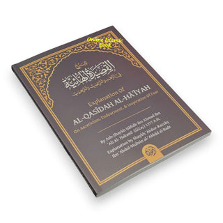 Explanation Of: Al-Qasidah Al-Haiyah On Asceticism, Endearment; Inspiration Of Fear By Ash-Shaykh Ḥāfidh ibn Ahmad ibn ʿAli al-Ḥakamī,ISBN: 9781636498515