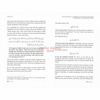 Explanation Of: Al-Qasidah Al-Haiyah On Asceticism, Endearment; Inspiration Of Fear By Ash-Shaykh Ḥāfidh ibn Ahmad ibn ʿAli al-Ḥakamī,ISBN: 9781636498515
